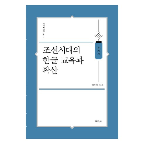 國內書籍 書籍 BOOK 書籍 書籍 國內書籍 人文 語言學 語言
