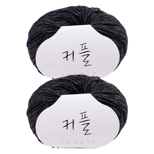 커플 뜨개실, 104 블랙, 2개