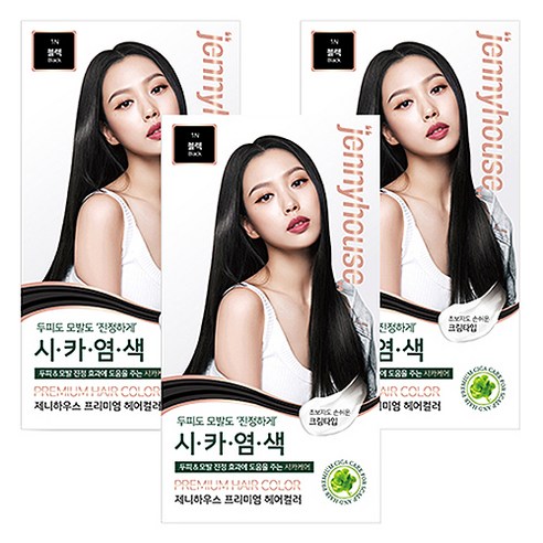 제니하우스코스메틱 프리미엄 헤어컬러 염모제, 블랙 1N, 3개
