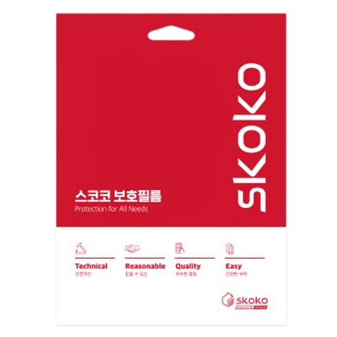 스코코 디지털 센터 미러 액정보호필름 룸미러 백미러 세트, 더 뉴 아이오닉5 페이스리프트