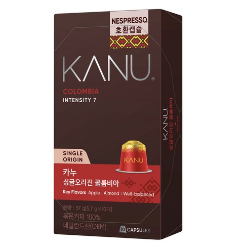 카누 싱글오리진 콜롬비아 네스프레소 호환 캡슐 커피, 5.7g, 1개, 10개입 주전자/커피/티용품