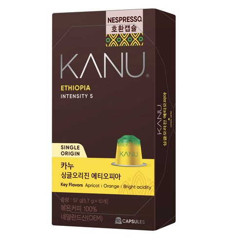 카누 싱글오리진 에티오피아 네스프레소 호환 캡슐 커피, 5.7g, 1개, 10개입