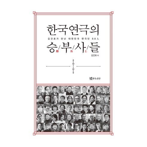 國內書 書 書 書 書 國內書 藝術 戲劇評論 戲劇散文