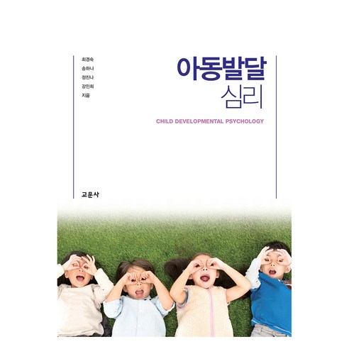 國內書籍 書籍 BOOK 書籍 書籍 國內書籍 大學 教材 社會學 科學