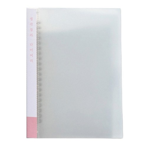 루카랩 생각정리 다이어리 A5 19R 20공 PP 바인더, 핑크, 1개