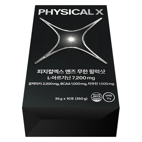 피지컬엑스 맨즈 활력샷 윤성빈 아르기닌 7200 블랙마카 BCAA 타우린 올인원 10p, 1박스, 350g