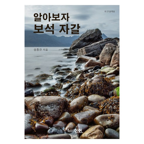 國產書籍 書籍 BOOK 書籍 圖書 國產書籍 健康 興趣嗜好 特殊興趣嗜好 其他興趣嗜好 非熱門興趣嗜好