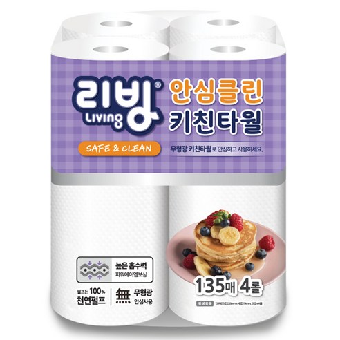 리빙티슈 안심클린 펄프 키친타월, 4개, 135개입