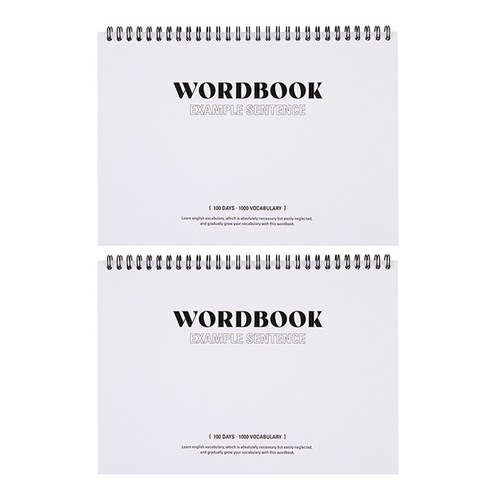 안테나샵 익스텐시브 워드북 B5 예문형, 2개, 화이트