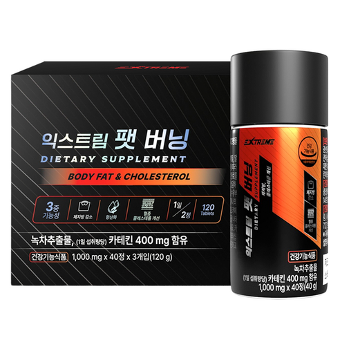 익스트림 팻 버닝 40g, 40정, 3개