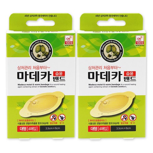 마데카솔 동국제약 습윤 밴드, 4개입, 2개