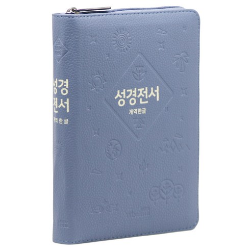 현대인의 영적 길잡이: 위즈덤 개역한글 성경전서 H62EHB를 소개합니다