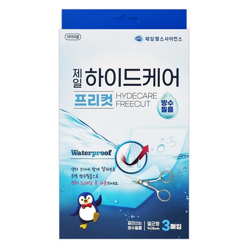 제일헬스사이언스 하이드케어 프리컷 밴드 방수필름, 1개, 3개입