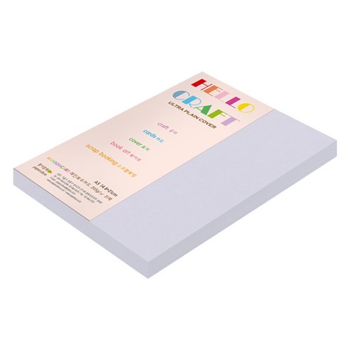 종이문화 레인보우카드 두꺼운 양면카드지 A5 205g 20 라일락, 45개