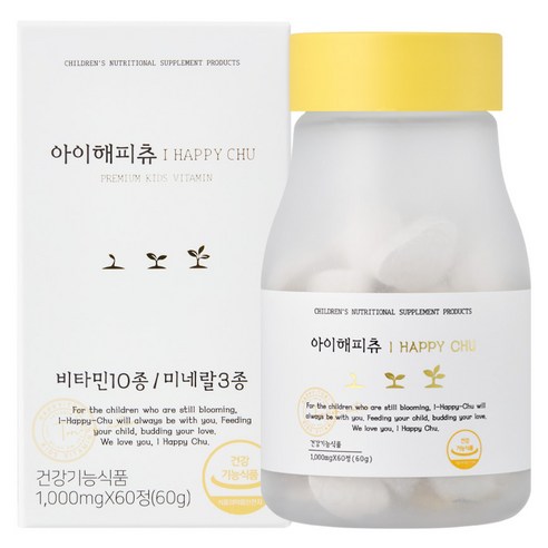 아이해피츄 키즈 츄어블 멀티비타민 미네랄 60g, 60정, 1개