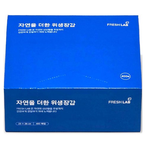 프레쉬랩 뽑아쓰는 일회용 위생 비닐 장갑, 1개, 400개입