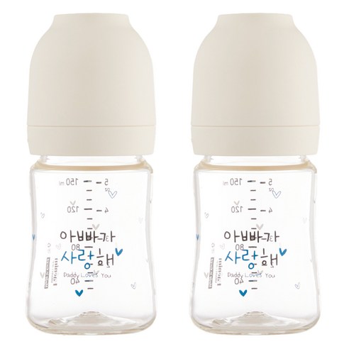 해님 유아용 낫싱 올인원 PA 아빠가 사랑해 젖병 트윈팩, 크림화이트, 150ml, 2개