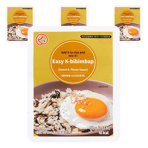 향긋한 자연을 담은 한 끼, 산채만 시래기 나물비빔밥 소스 고소한 맛으로 즐기는 건강한 미식 경험 산채만