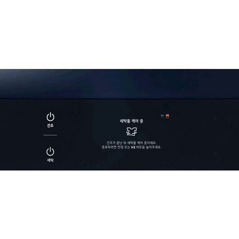 LG 트롬 오브제컬렉션 FX25GNR: 디자인과 성능, 편리함을 모두 갖춘 프리미엄 세탁 경험