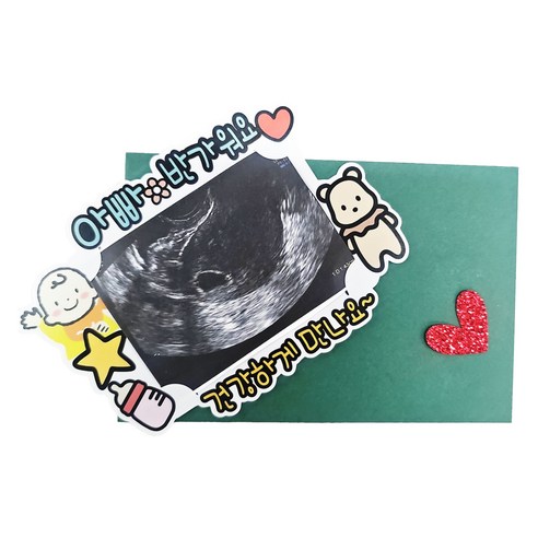 써니토퍼 임밍아웃 토퍼 + 봉투 +스티커 세트 17 x 12 cm, 아빠반가워요, 1세트