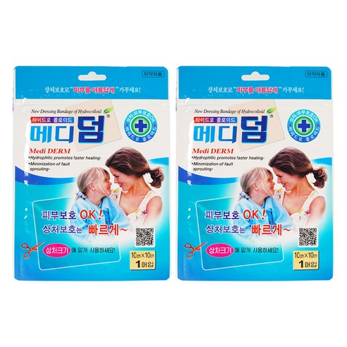 메디덤 메디코리아 밴드, 2개