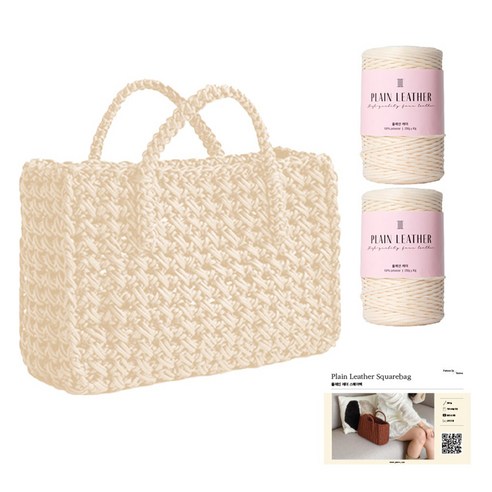 yarna 플레인레더 2p + 인쇄도안 스퀘어백 DIY 패키지, 1세트, 2 아이보리
