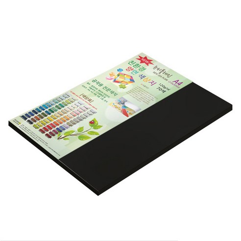 종이문화 뉴씨플레인 얇은 양면색상지 120g No 47 검정색, 40개