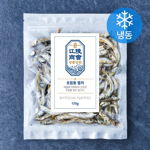 강릉상회 멸치 조림용 (냉동), 1개, 120g