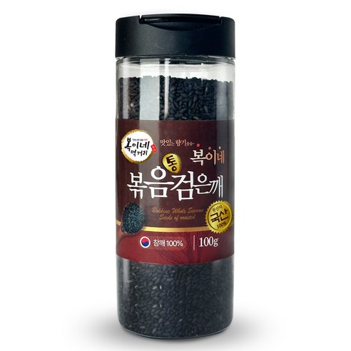복이네먹거리 국산 볶음 통검은깨, 100g, 1개
