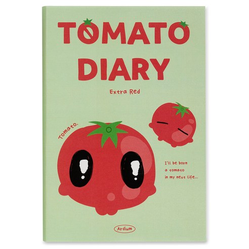 아르디움 아티스트 다이어리, 토마토, 1개