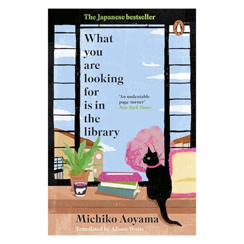 What You Are Looking for Is in the Library:The uplifting Japanese fiction bestseller, Penguin UK