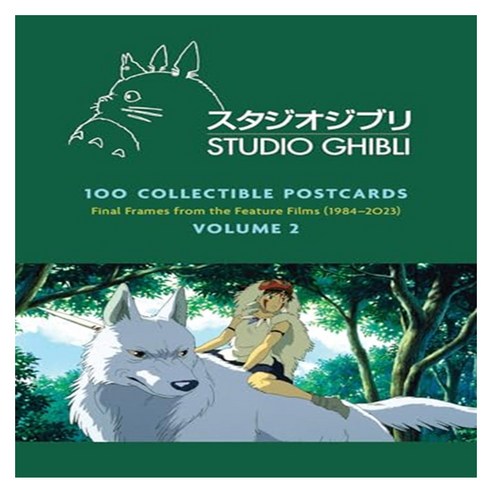 Studio Ghibli 100 Postcards Vol. 2 : Final Frames from the Feature Films (1984–2023), Chronicle Books