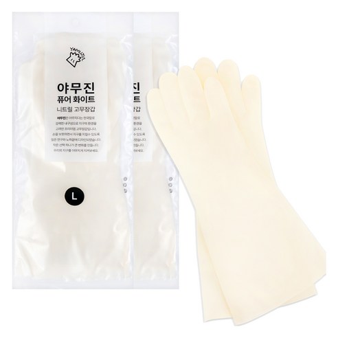 야무진 퓨어 니트릴 고무장갑 양손세트, 2세트, 화이트, 대(L)