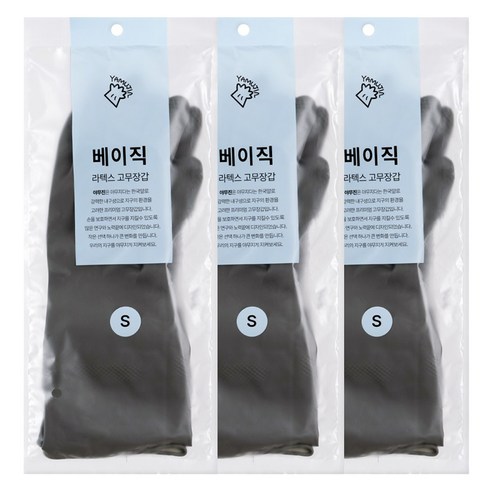 야무진 베이직 라텍스 고무장갑 양손세트, 3세트, 소(S), 그레이
