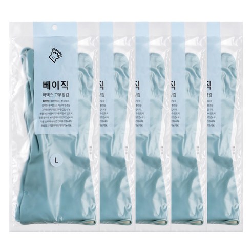 야무진 베이직 라텍스 고무장갑 양손세트, 5세트, 대(L), 스카이