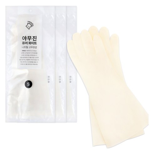 야무진 퓨어 화이트 니트릴 고무장갑 양손세트, 3세트, 소(S)