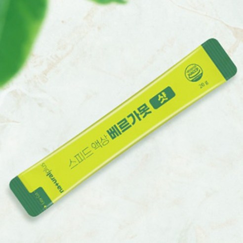 향긋한 베르가못으로 일상에 활력을 더하세요!