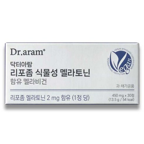 [ 리포좀멜라토닌 할인정보! ] 닥터아람 멜라토닌 함유 건강식품, 피로 회복에 도움 주는 식물성 멜라비건 | 비밀 상품 대방출