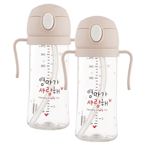 해님 낫싱 올인원 PA 원터치 빨대컵 엄마가 사랑해 270ml, 2개, 크림베이지