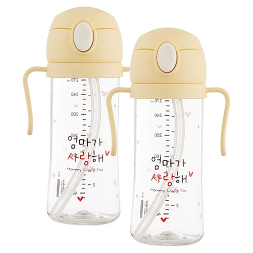 해님 낫싱 올인원 PA 원터치 빨대컵 엄마가 사랑해 270ml, 2개, 크림옐로우
