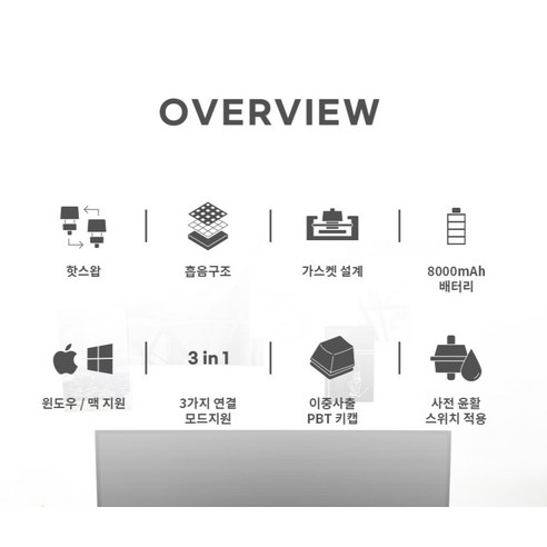 압도적인 가성비와 완벽한 타건 경험을 선사하는 큐센 기계식 키보드