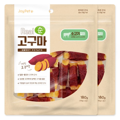 조이펫 강아지 리얼 순 건조간식, 혼합맛(고구마/소고기), 180g, 2개
