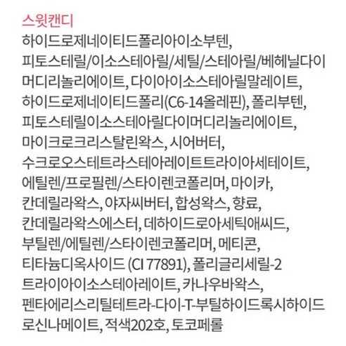 상품 이미지 5