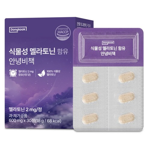 동국헬스케어 식물성 멜라토닌 2mg & 트립토판 함유 안녕비책, 30정 1개