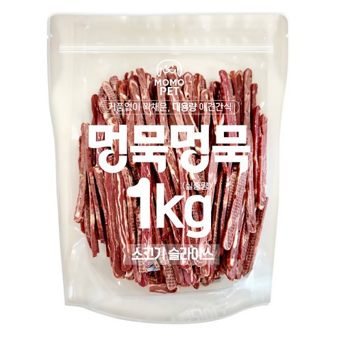 모모펫 강아지 멍묵멍묵 마블링 대용량 간식, 소고기슬라이스, 1kg, 1개