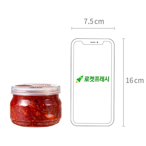 탱글탱글한 식감과 매콤한 풍미의 맛있는 젓갈