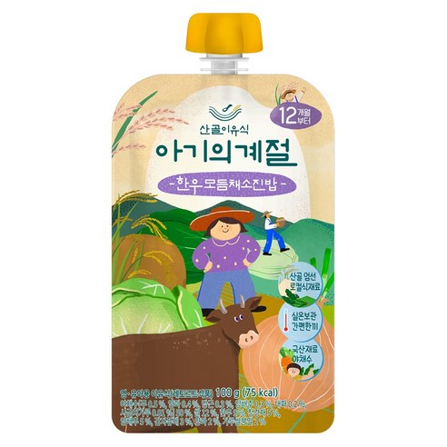 에코맘의산골이유식 아기의계절 완료기 한우모듬채소진밥, 100g, 1개