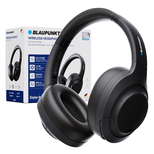 당신의 귀를 위한 럭셔리한 휴식