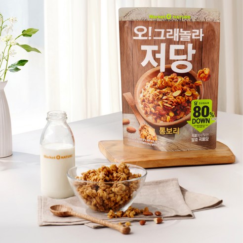 건강과 맛을 모두 잡은 그래놀라