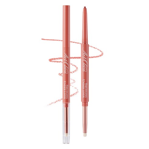 투쿨포스쿨 아트클래스 스머징 트임 라이너, 09호리치, 1개